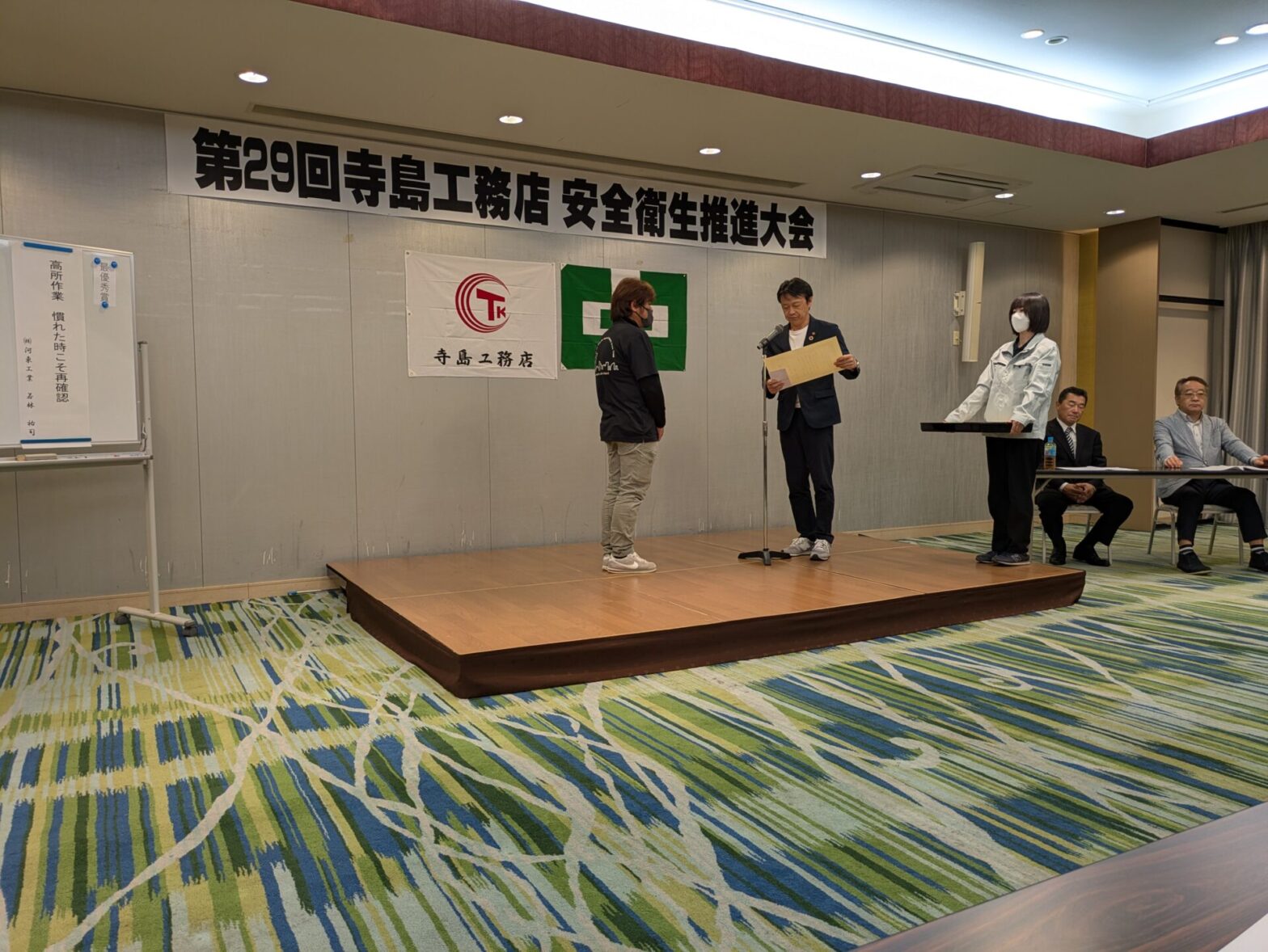 社長から最優秀賞の表彰